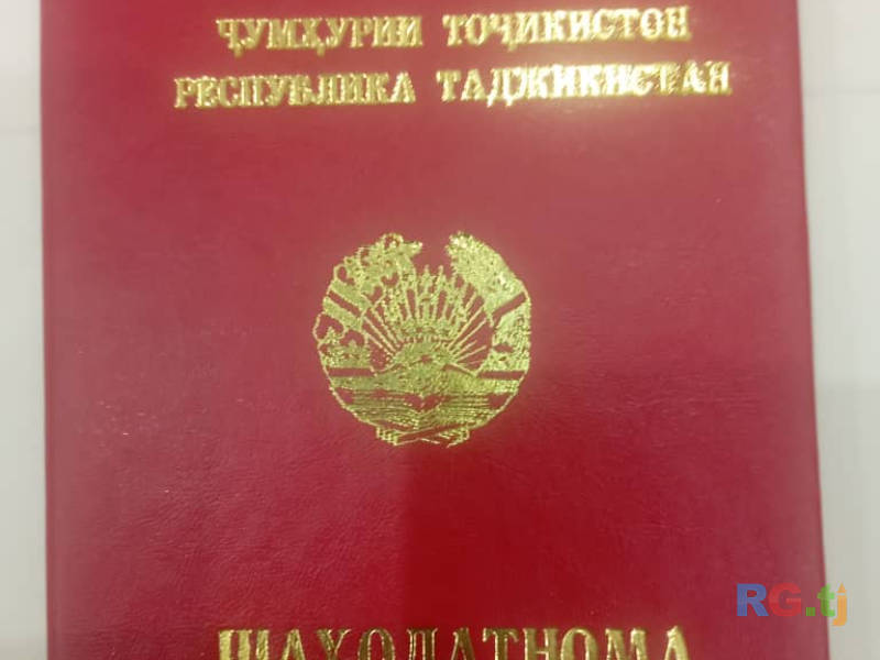 Оздоровительный массаж