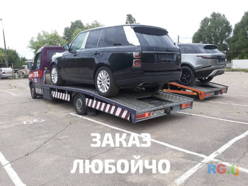 Эвакуатор