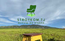 Пластиковый табурет