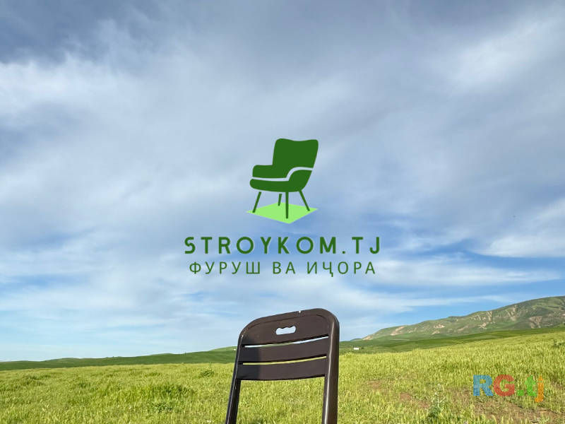 Пластиковый раскладной стул