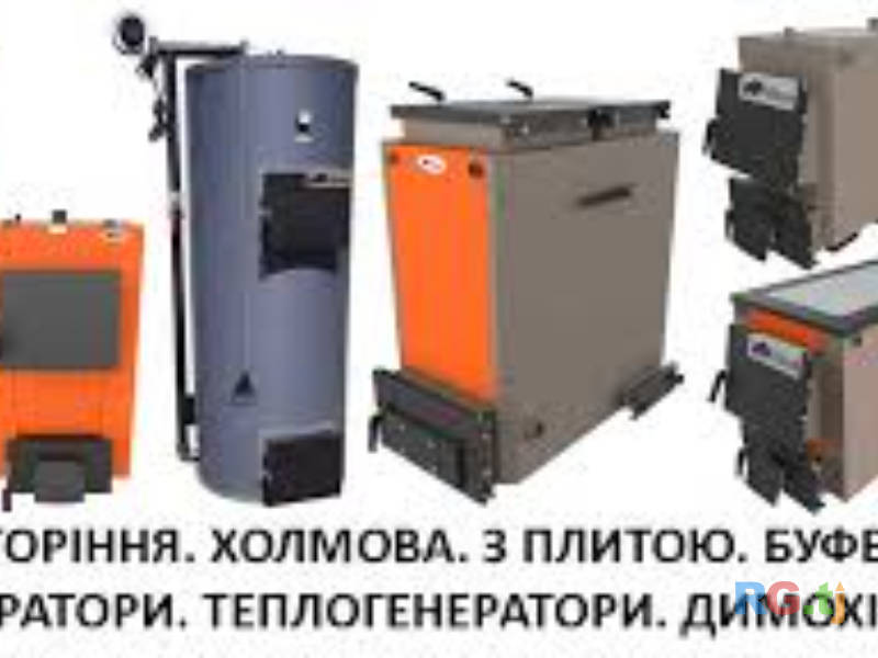 Устои отопления