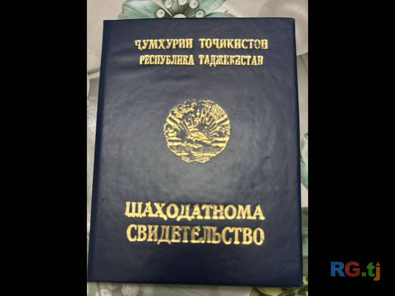 Лечебный массаж