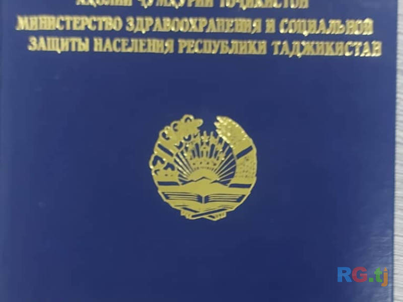 Лечебный массаж