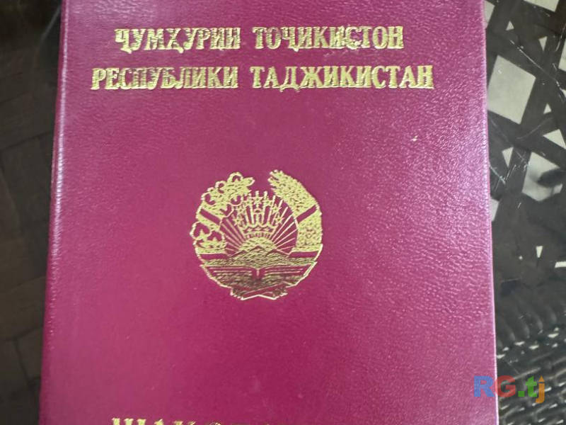 Лечебный массаж