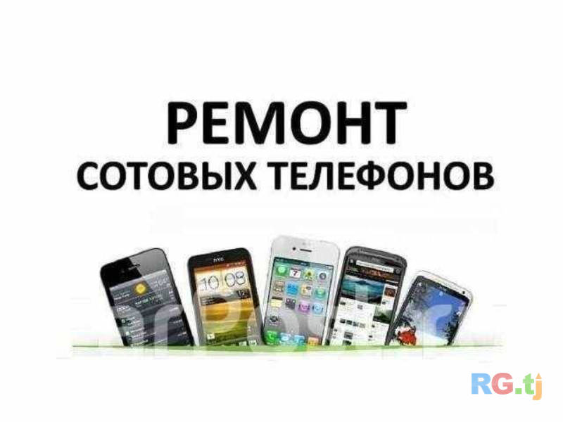Ремонт телефонов