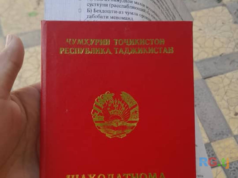 Оздоровительный массаж