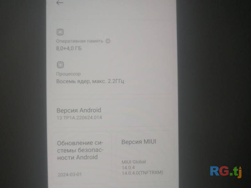 Срочно продаётся
