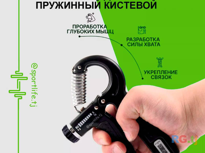 Набор Эспандеров 5в1
