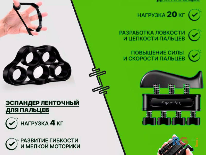 Набор Эспандеров 5в1