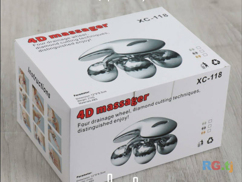 Массажер 4D