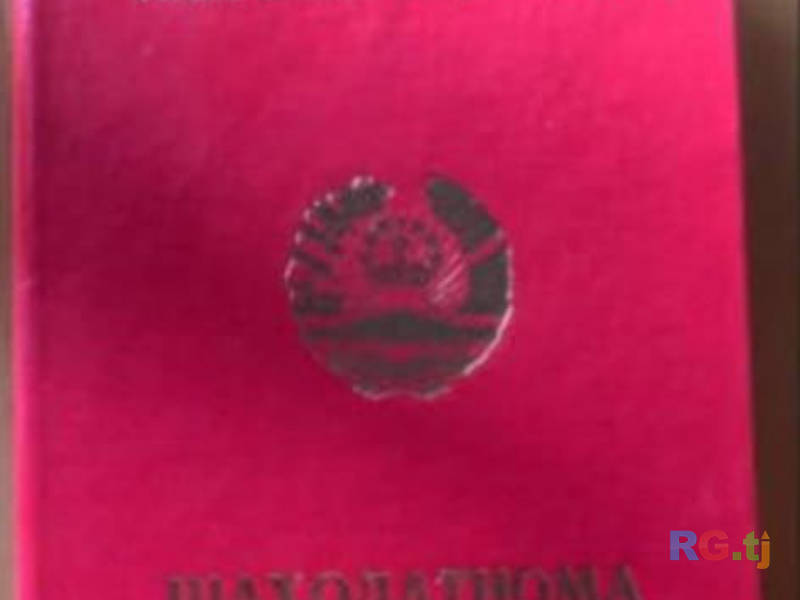 Оздоровительный массаж