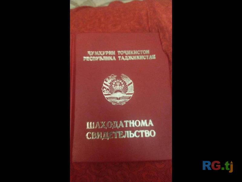 Оздоровительный массаж