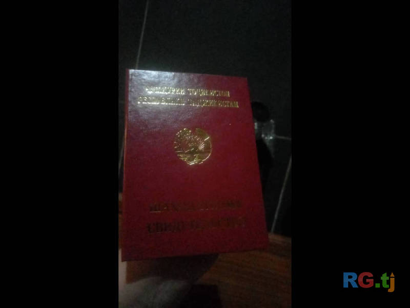Лечебный массаж