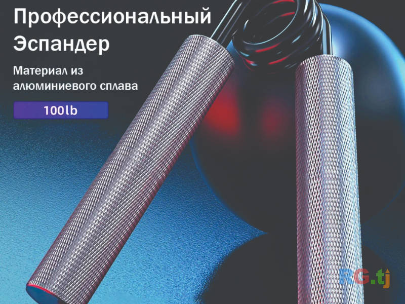 Спортивные товары