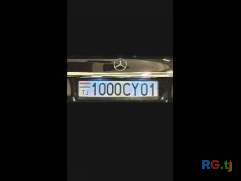 Гос. номер 1000CY01
