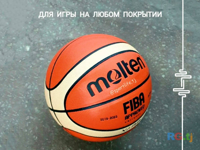 Баскетбольный мяч Molten GG7X