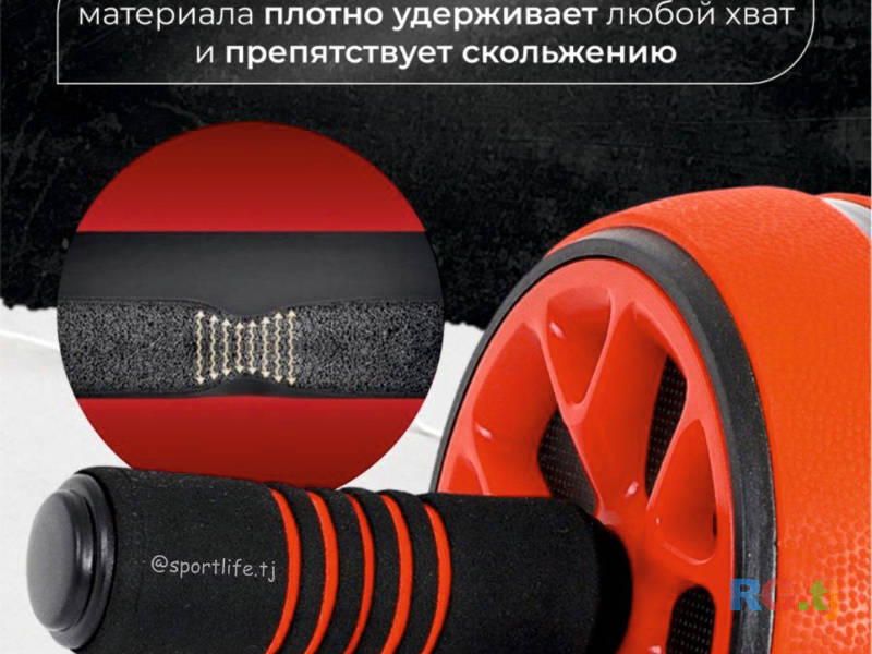 Ролик для пресса