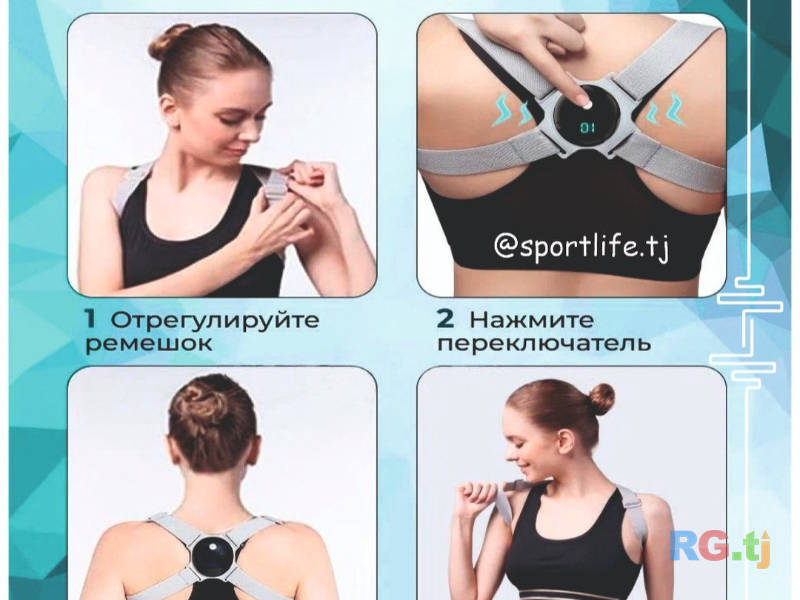 Умный корректор