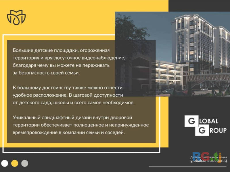 3-комн. квартира, 115 м² 8 этаж на продажу