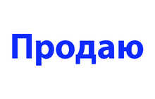 Продается стенка в отличном состоянии