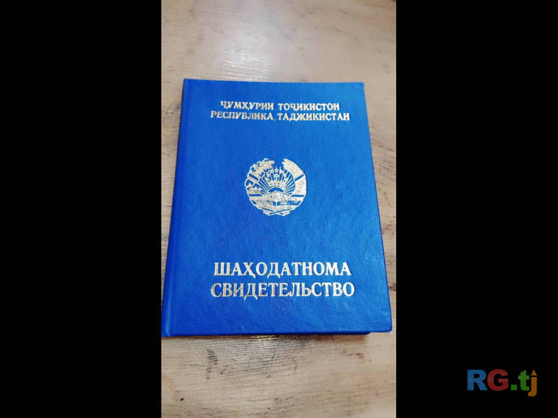 Оздоровительный массаж