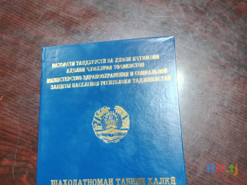 Лечебный массаж