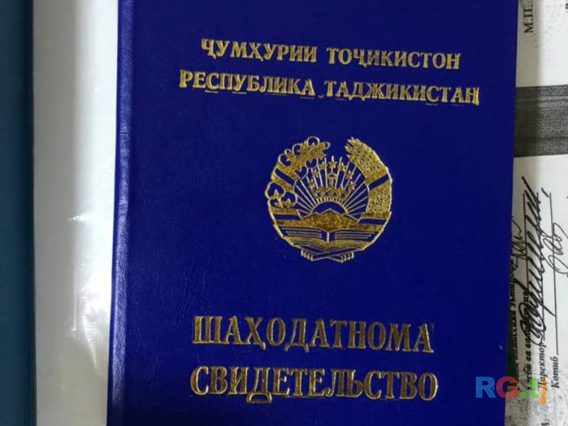 Оздоровительный массаж