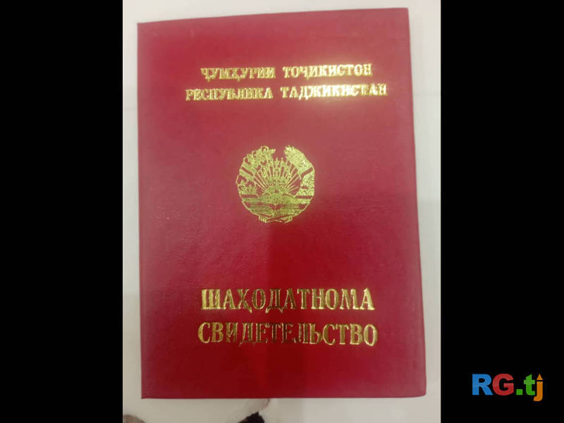 Лечебный массаж