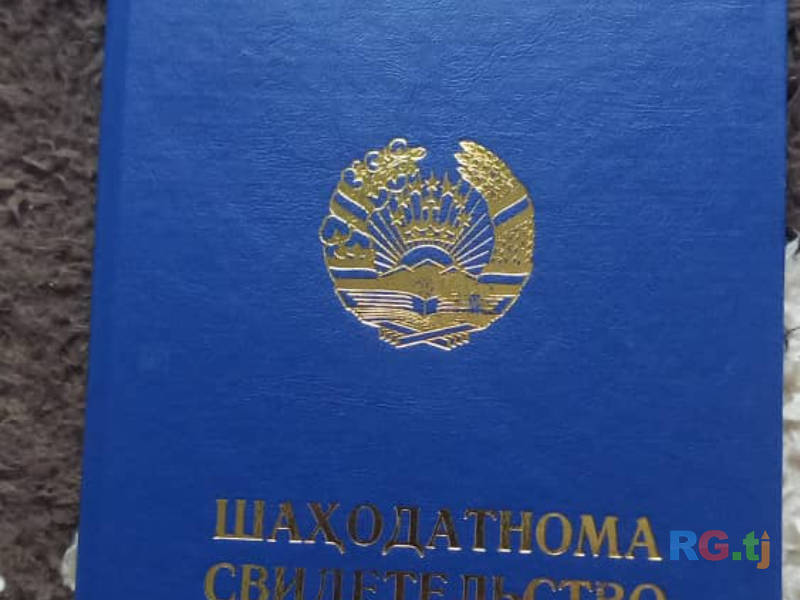 Лечебный массаж