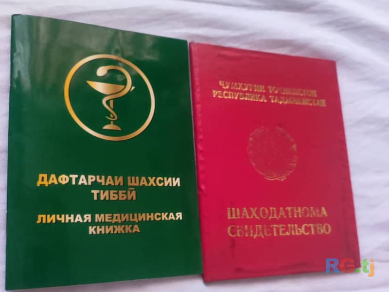 Лечебный массаж