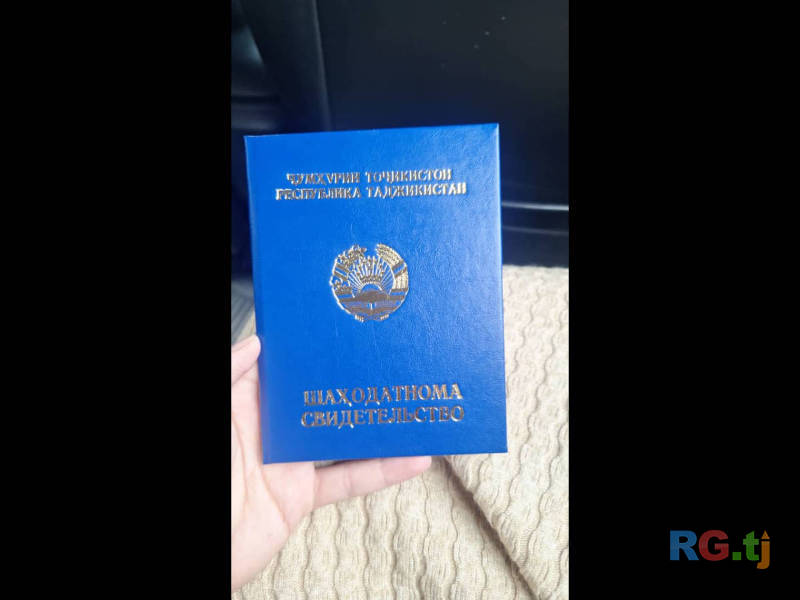 Оздоровительный массаж