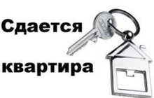 3-комн. квартира, 3 этаж в аренду