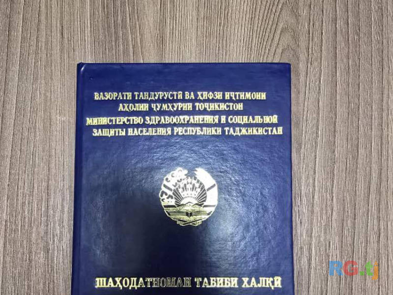 Лечебный массаж