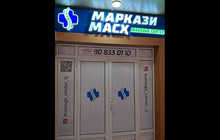 Лечебный массаж