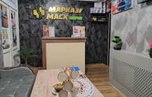 Лечебный массаж
