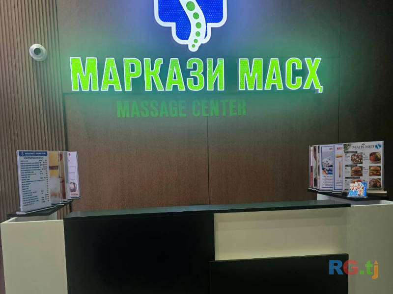 Лечебный массаж