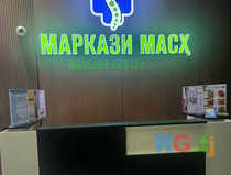 Лечебный массаж