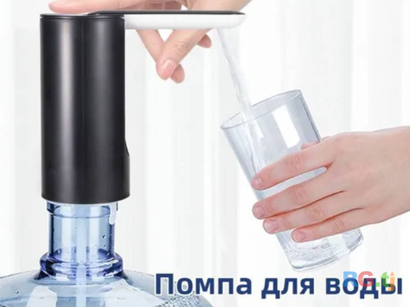 Помпа для воды