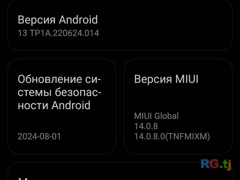 Redmi Note 13 pro 16/256