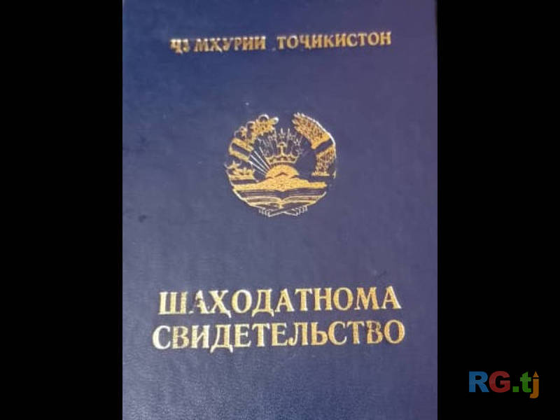 Оздоровительный массаж
