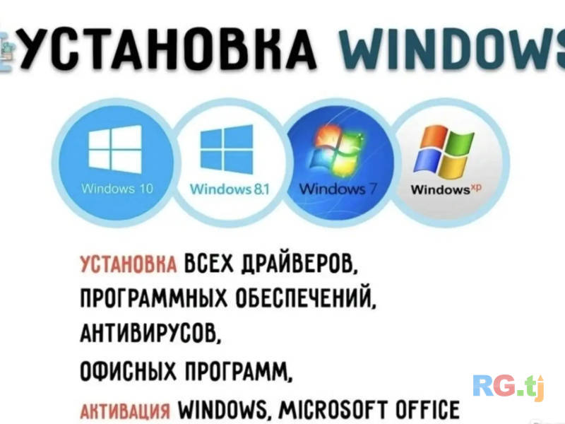 Ремонт компьютеров