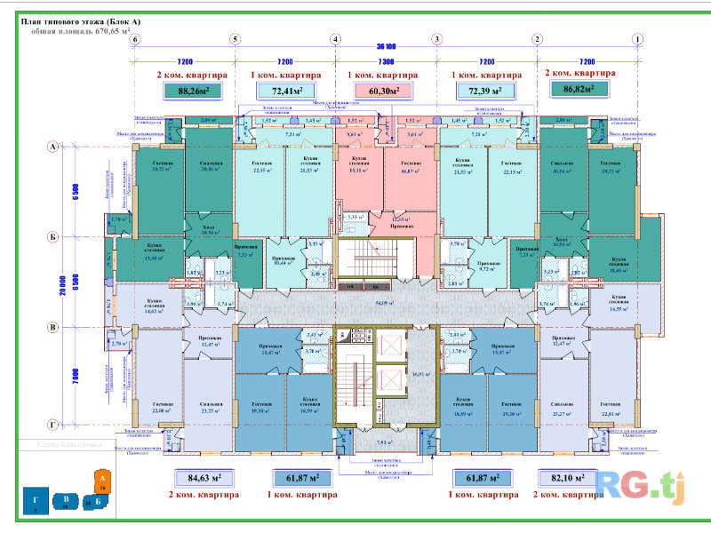 2-комн. квартира, 86 м² 15 этаж на продажу