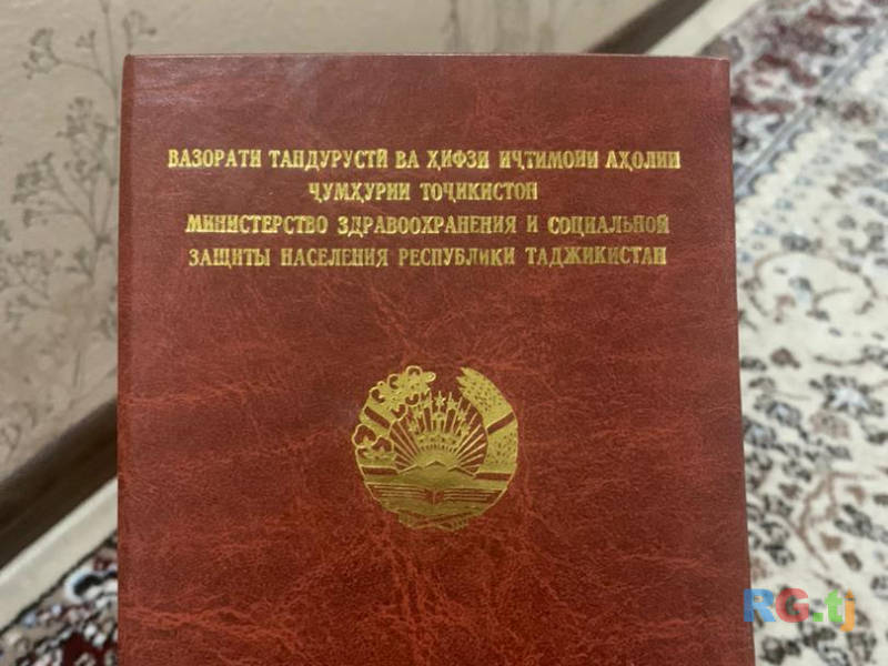 Лечебный массаж