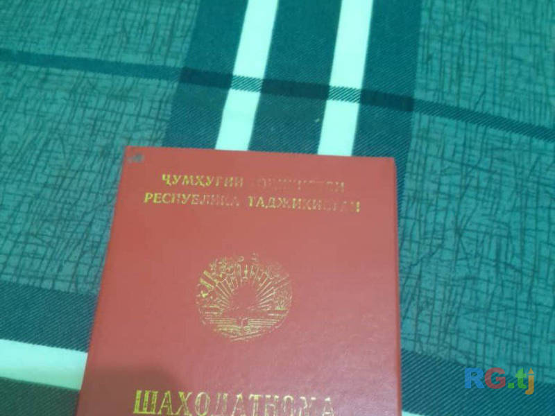 Лечебный массаж