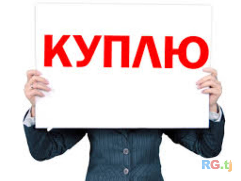 Куплю стиральные машины