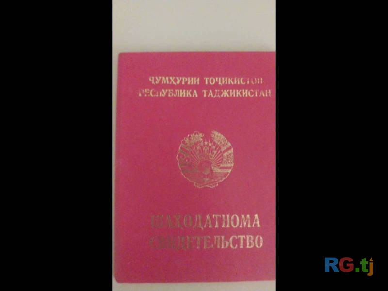 Оздоровительный массаж