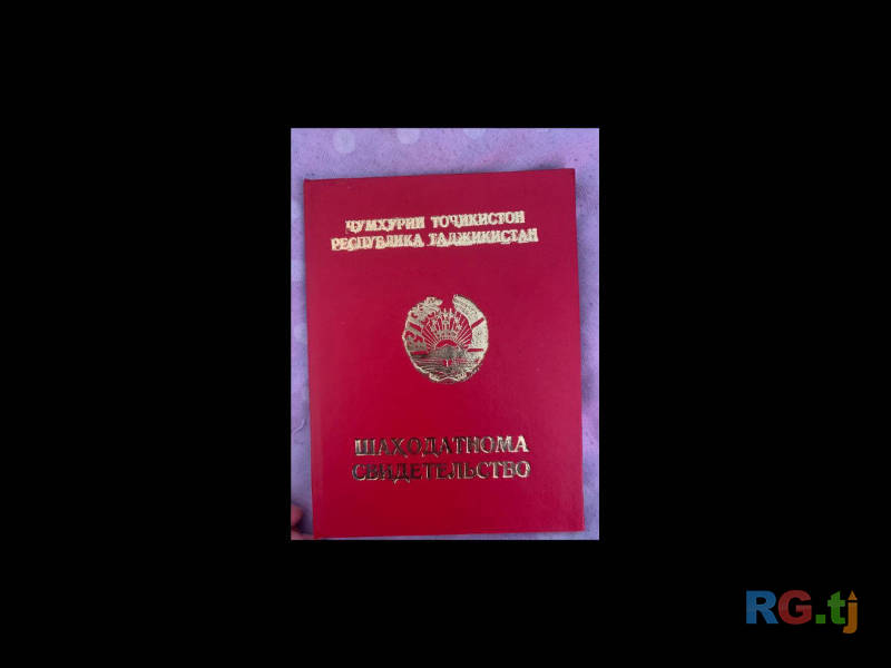 Лечебный массаж