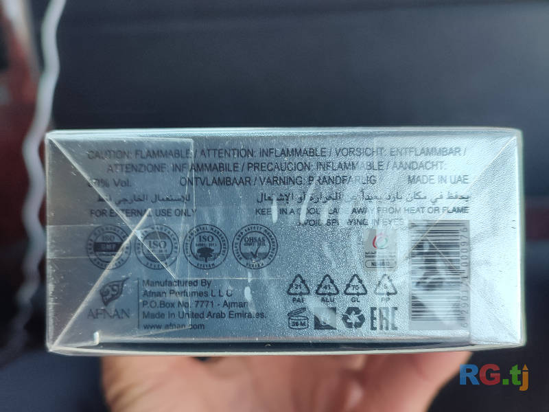 Парфюм Supremacy Afnan Silver EAU de Parfum