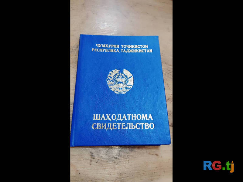 Оздоровительный массаж