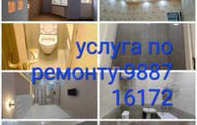 Ремонт квартир любой сложности